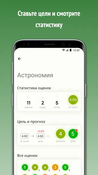 Скриншот 3/5