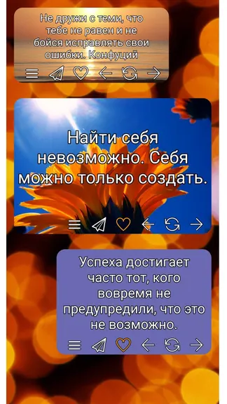 Скриншот 1/4