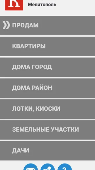 Скриншот 4/5