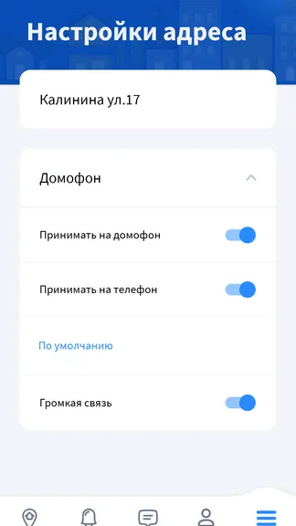 Скриншот 4/4