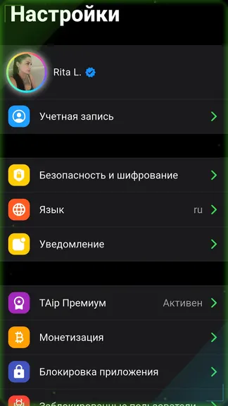 Скриншот 9/9