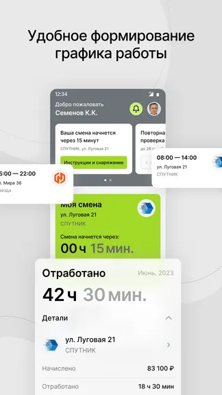 Скриншот 1/5