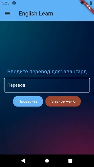 Скриншот 2/4
