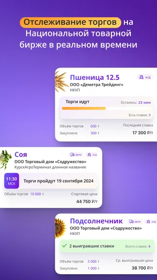 Скриншот 6/7