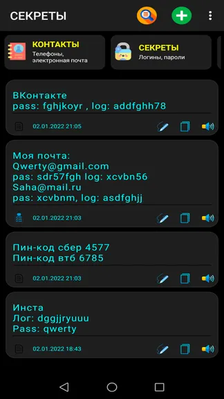 Скриншот 2/7