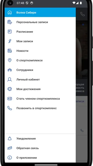 Скриншот 2/4