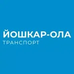 Йошкар-Ола транспорт логотип