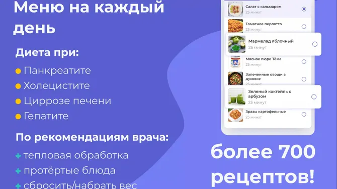 Скриншот 2/5