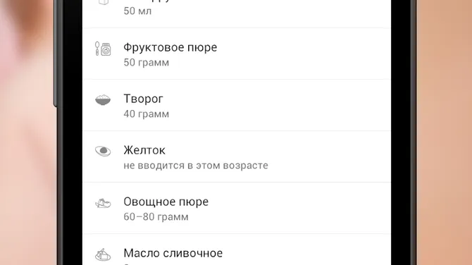 Скриншот 5/8