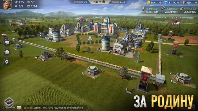 Скриншот 1/5