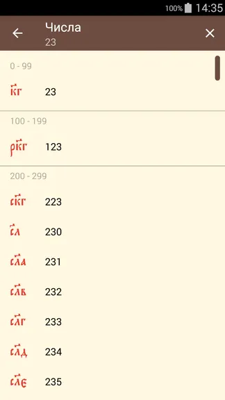 Скриншот 4/5