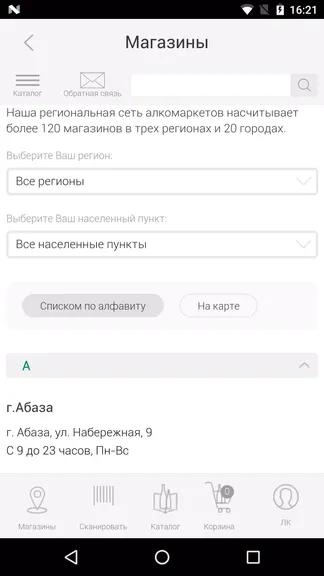 Скриншот 1/3