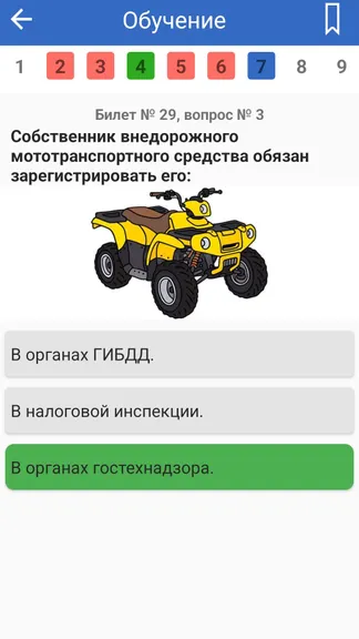 Скриншот 5/8