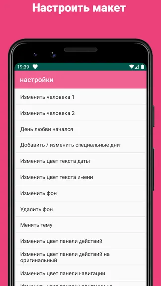 Скриншот 3/8
