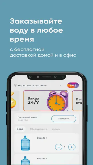 Скриншот 1/5