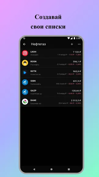 Скриншот 3/5