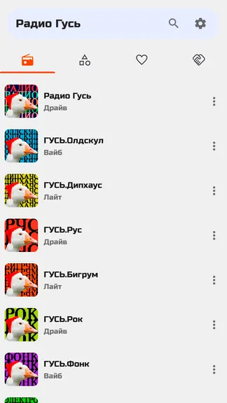 Скриншот 8/10