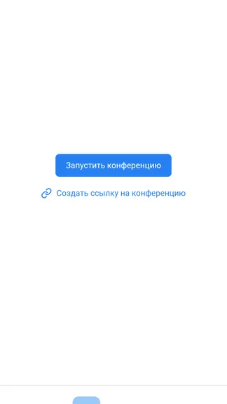 Скриншот 2/4
