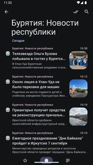 Скриншот 5/6