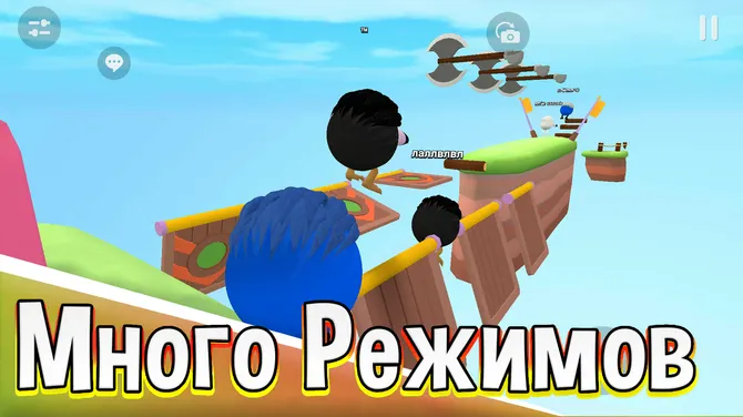 Скриншот 5/5