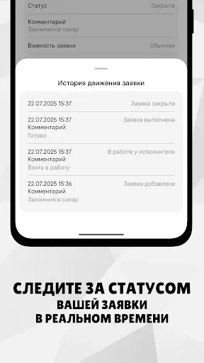 Скриншот 4/7