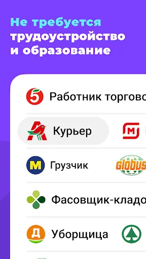 Скриншот 6/7