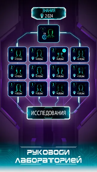 Скриншот 5/7