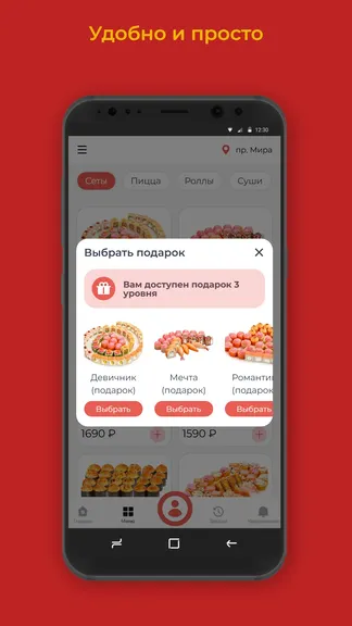 Скриншот 3/3