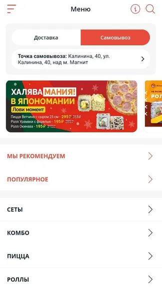 Скриншот 3/8