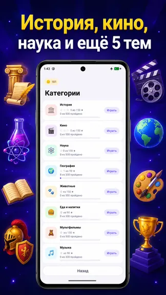 Скриншот 5/7