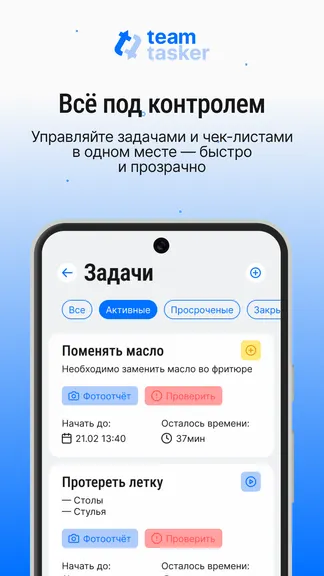 Скриншот 2/4