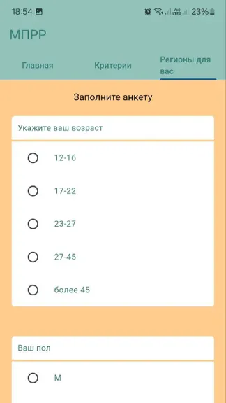 Скриншот 2/3