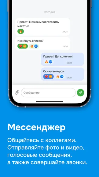 Скриншот 3/4