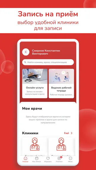 Скриншот 2/6