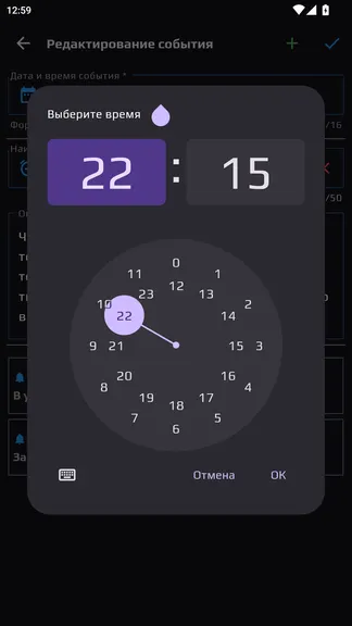 Скриншот 5/10