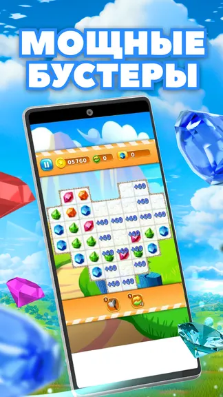 Скриншот 2/4