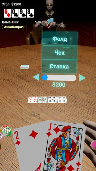 Скриншот 2/10