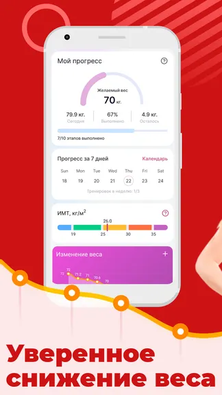 Скриншот 5/6