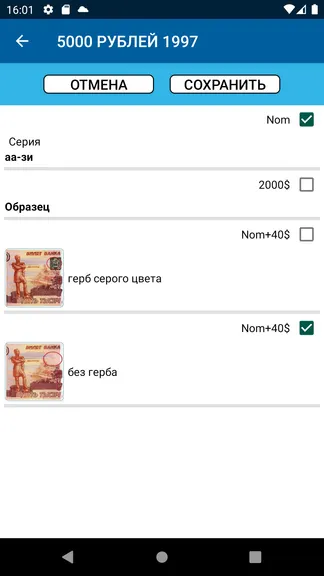 Скриншот 3/6