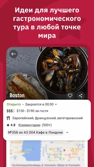 Скриншот 1/5