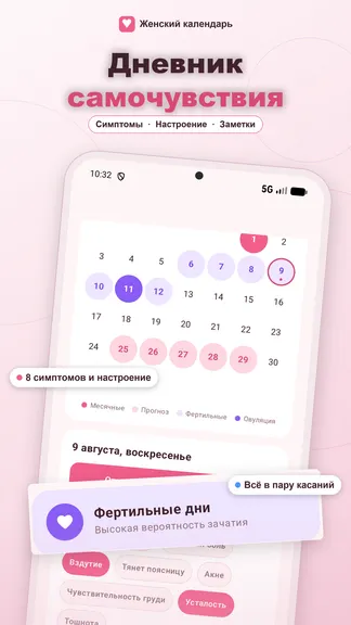 Скриншот 2/4