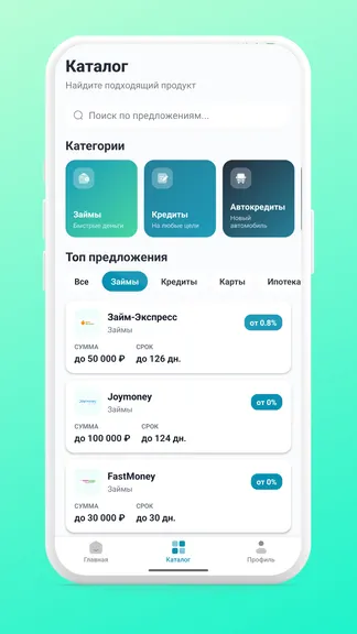 Скриншот 2/4