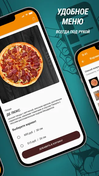 Скриншот 2/3