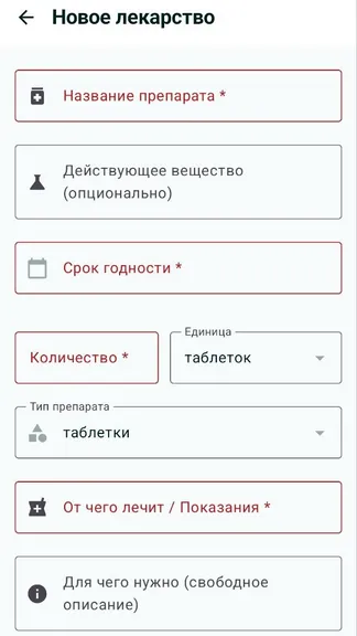Скриншот 2/6