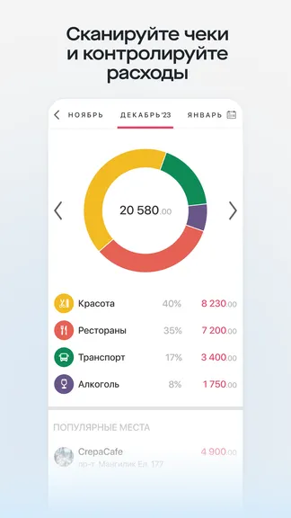 Скриншот 6/8