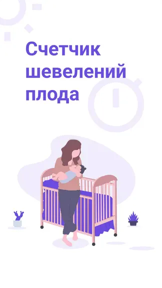 Скриншот 1/5