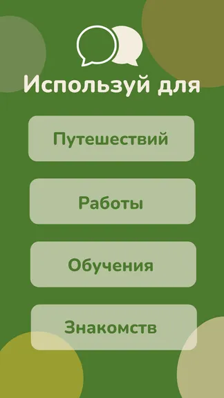 Скриншот 2/8