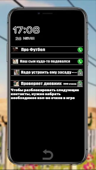 Скриншот 3/7