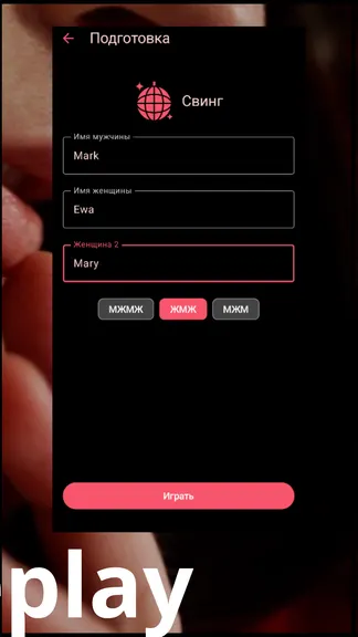 Скриншот 3/4