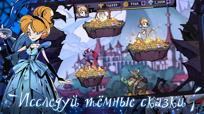 Скриншот 4/5